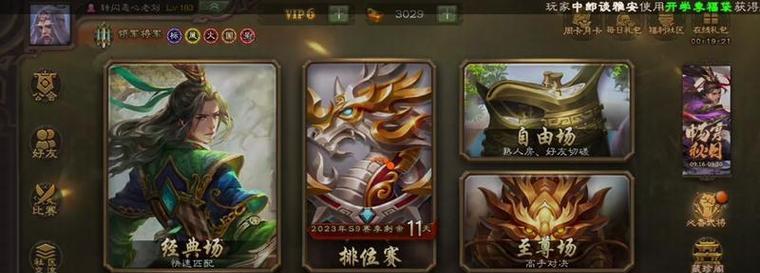 三国杀武将升阶的好处是什么？如何正确使用升阶功能？