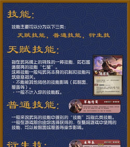 三国杀武将升阶的好处是什么？如何正确使用升阶功能？