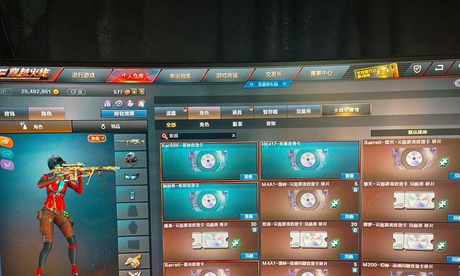 cf战场模式账号售价是多少？如何安全交易？