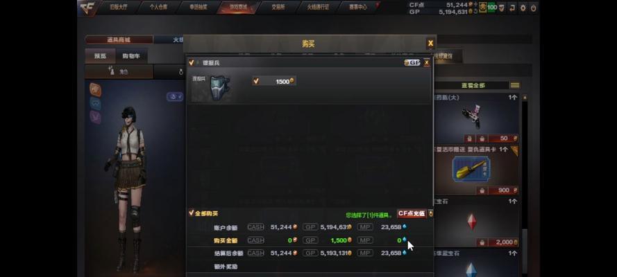 cf战场模式账号售价是多少？如何安全交易？