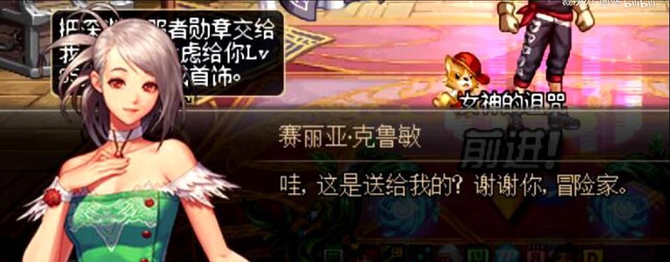 地下城好感度如何提升？提升好感度有什么好处？