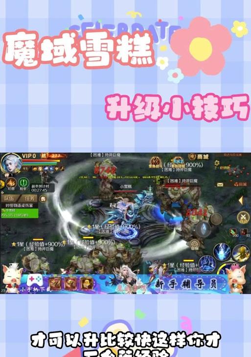 魔域怎么卡神力？操作方法是什么？