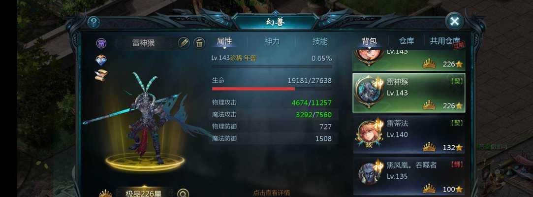 魔域怎么卡神力？操作方法是什么？