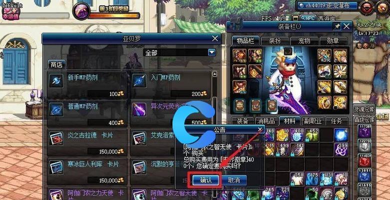 地下城新徽章怎么进入装备栏？装备新徽章的步骤是什么？