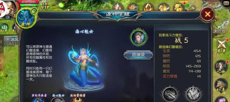 魔域幻魂碎晶宝箱获取途径是什么？