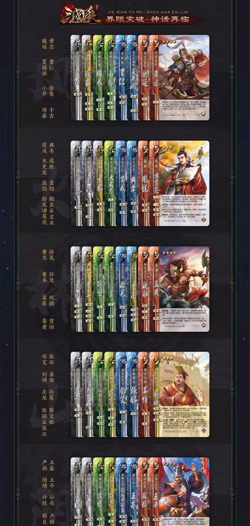 神武装备卡在三国杀中的作用？如何合理使用装备卡？