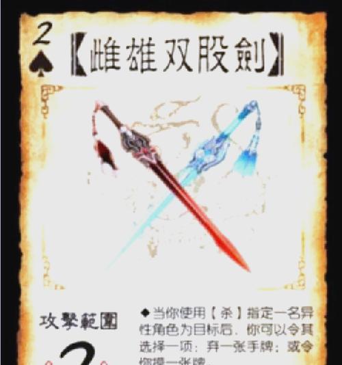 神武装备卡在三国杀中的作用？如何合理使用装备卡？