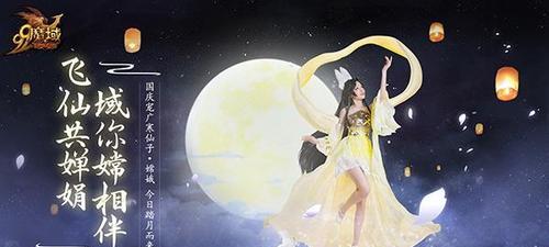 魔域一分半钟的费用是多少？如何计算？