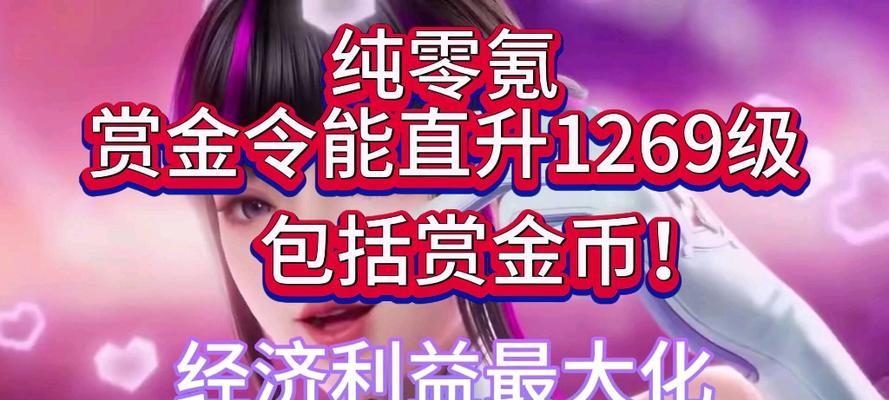 完美世界平房入口在哪？进入方法是什么？