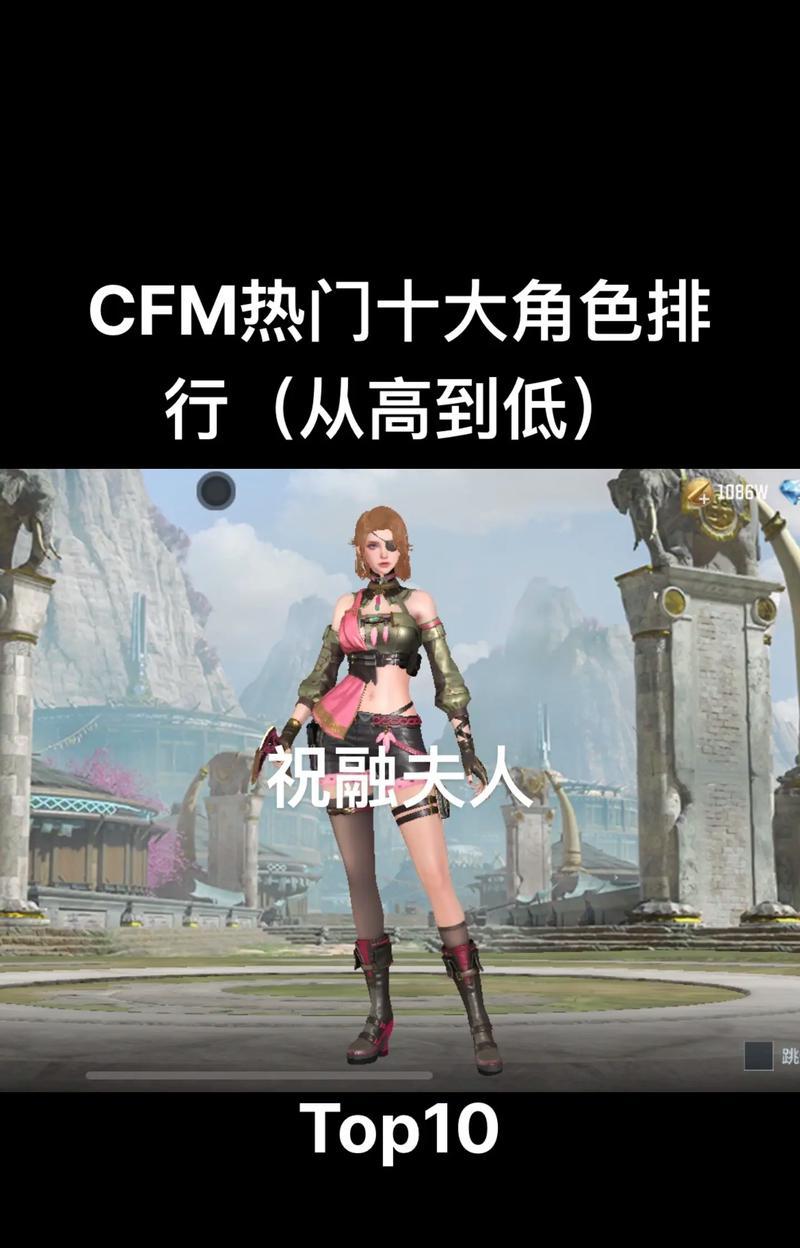 cf的排名现在是多少？
