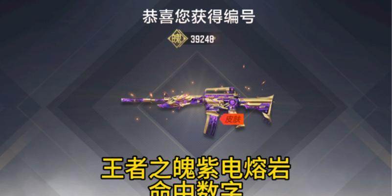 CF紫电熔岩和王刺的价格是多少？