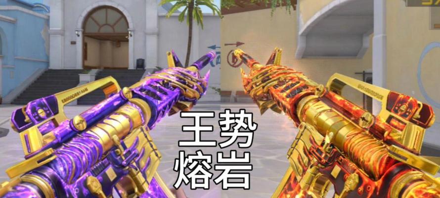CF紫电熔岩和王刺的价格是多少？