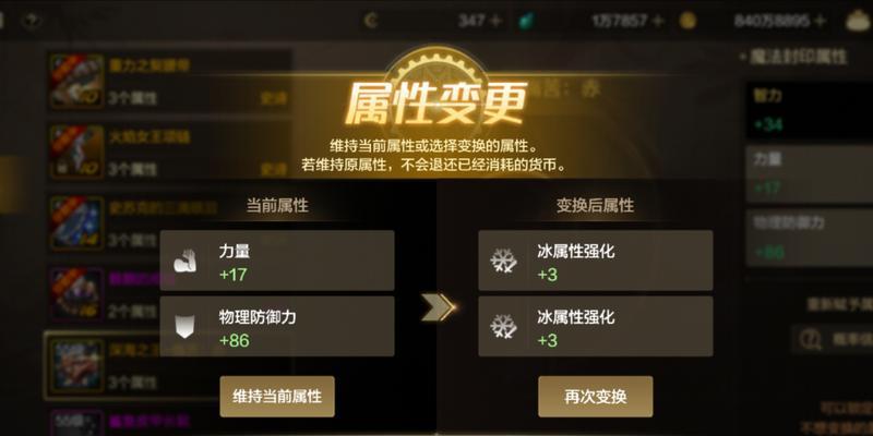 地下城中哪些角色更适合使用强化？强化对角色有何影响？