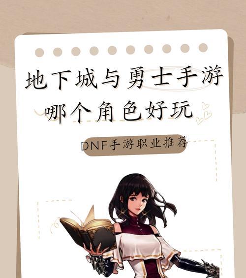 地下城中哪些角色更适合使用强化？强化对角色有何影响？