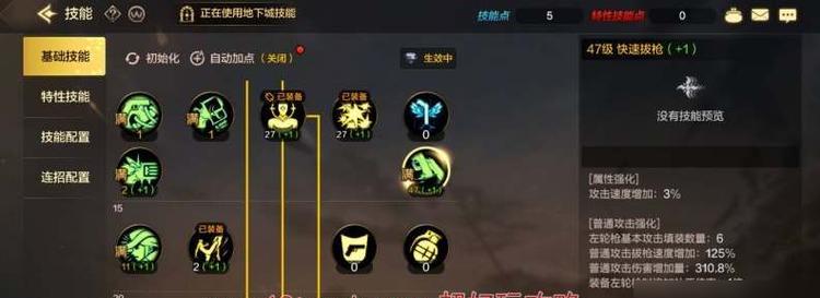 dnf技能组合技巧是什么？如何搭配技能？