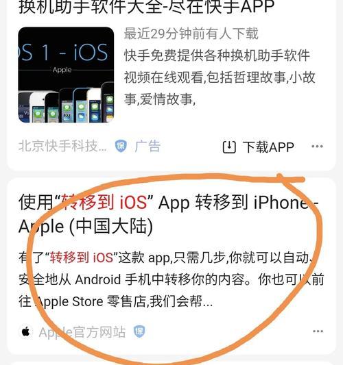 三国杀平板账号切换流程是什么？换账号后数据会丢失吗？