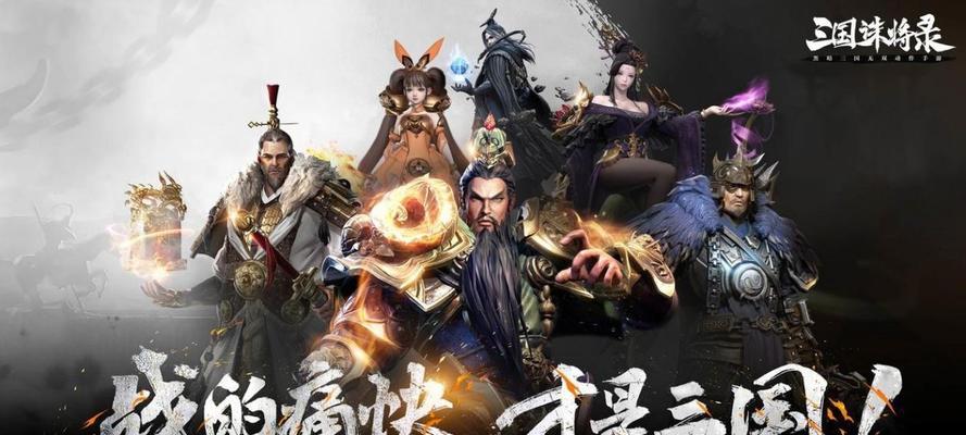 三国杀平板账号切换流程是什么？换账号后数据会丢失吗？