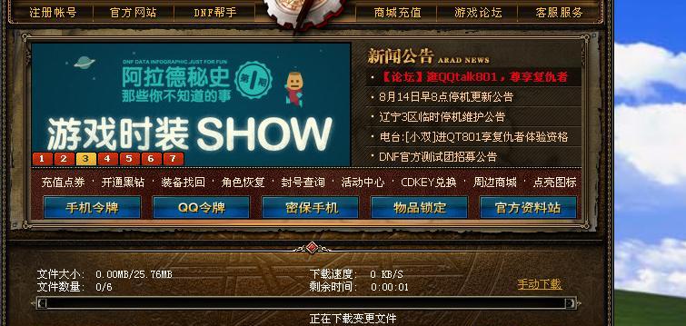 通讯器在地下城中为何无法使用？使用通讯器的正确方法是什么？