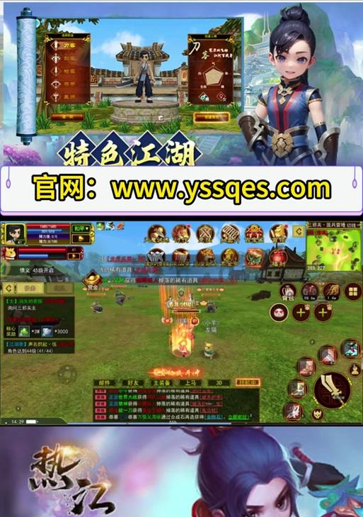 热血江湖怎么分解？分解装备的正确方法是什么？