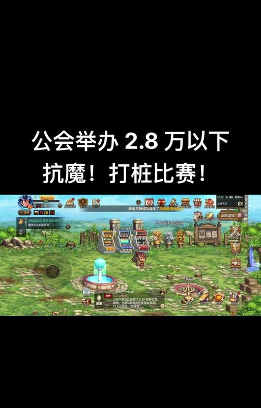 地下城公会一直加不上什么情况？公会加入失败的原因有哪些？