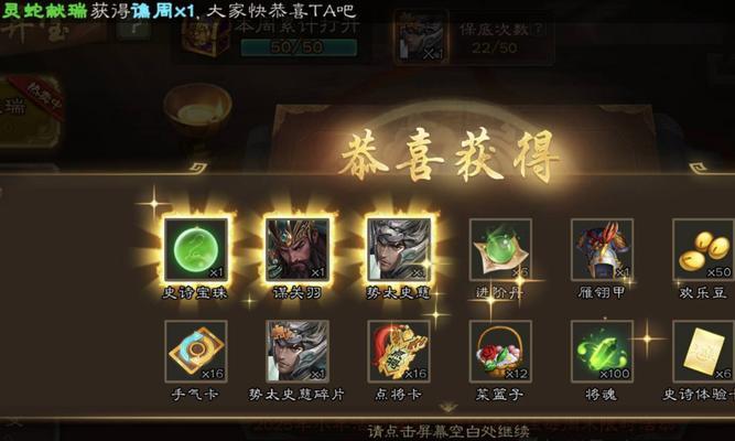 三国杀名将传五福礼包能换什么？如何选择最佳物品？