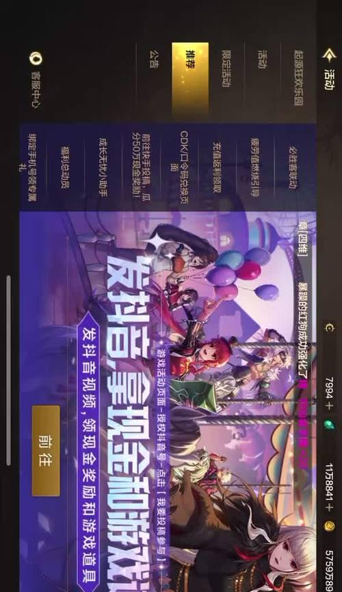 DNF许愿系统如何点赞？点赞有什么好处？