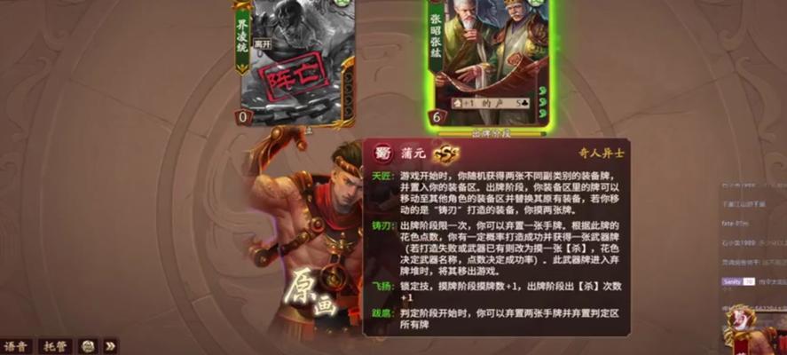 三国杀裴秀生存技巧有哪些？