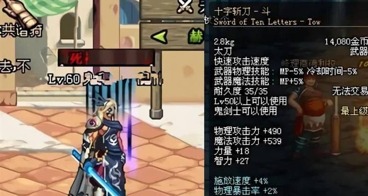 世界地下城中最强武器是什么？如何获得这把武器？
