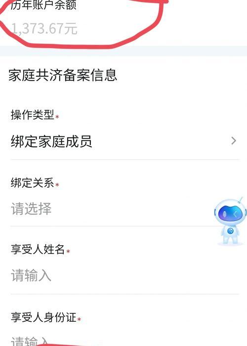 怎么提前绑定账号cf？提前绑定账号的步骤是什么？