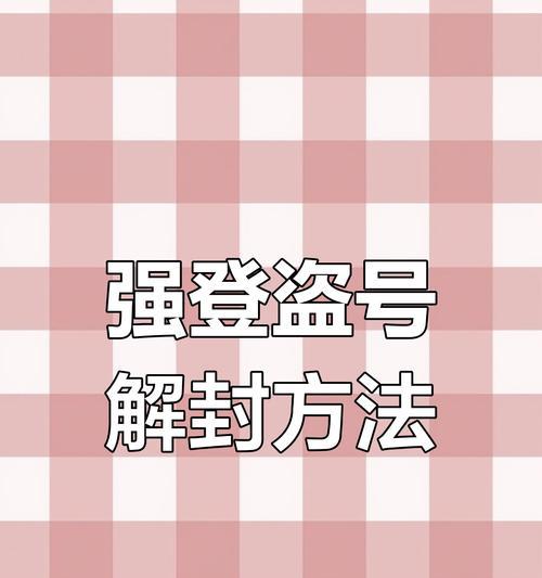 怎么提前绑定账号cf？提前绑定账号的步骤是什么？