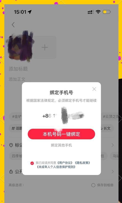 怎么提前绑定账号cf？提前绑定账号的步骤是什么？