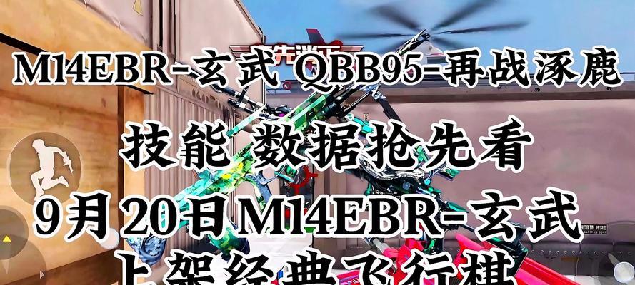 CF玄武首发价格是多少？