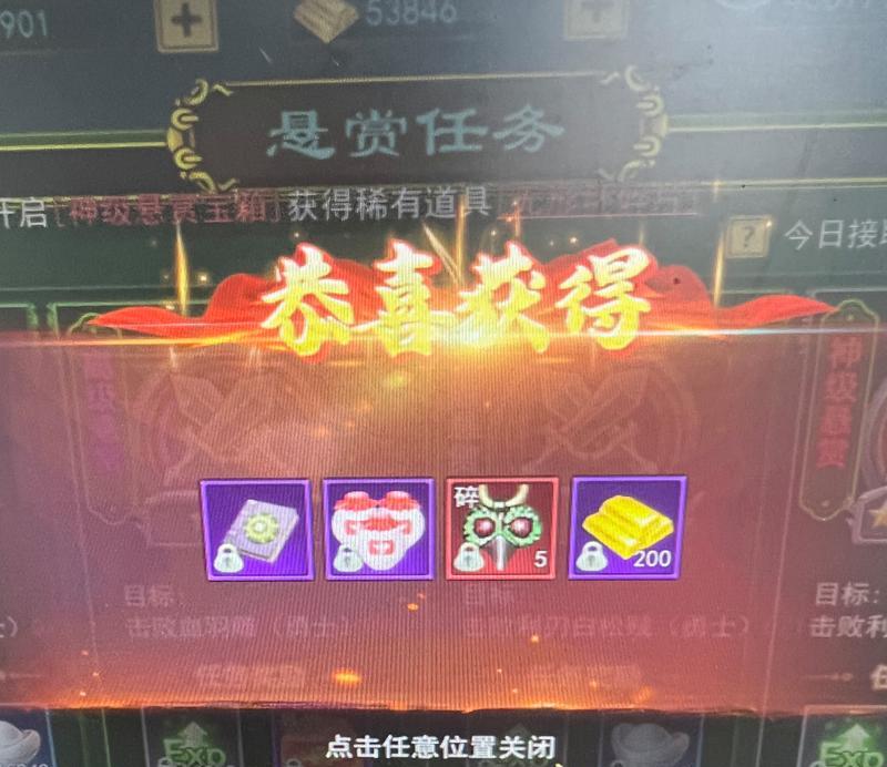 热血江湖碎片合成技巧有哪些？合成碎片需要哪些材料？