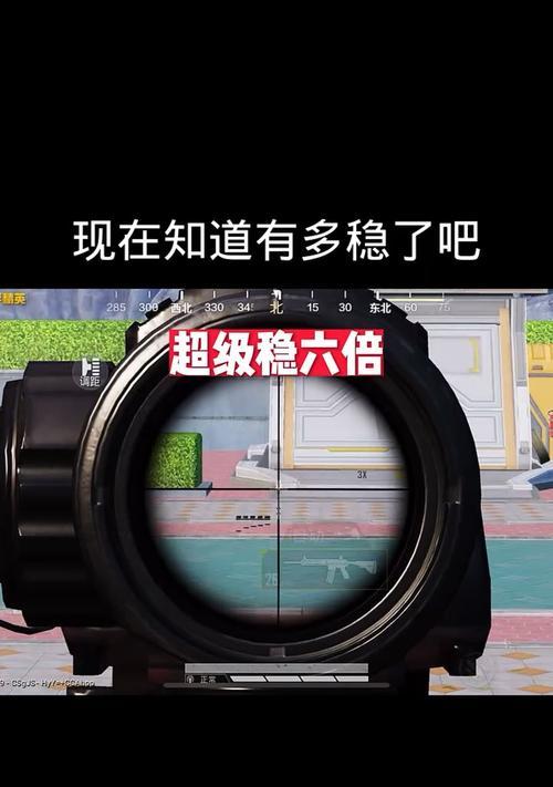 cf狙开镜开火的设置方法是什么？如何调整更合适？