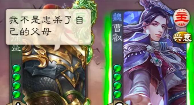 父魂技能在三国杀中怎么配合？有什么效果？