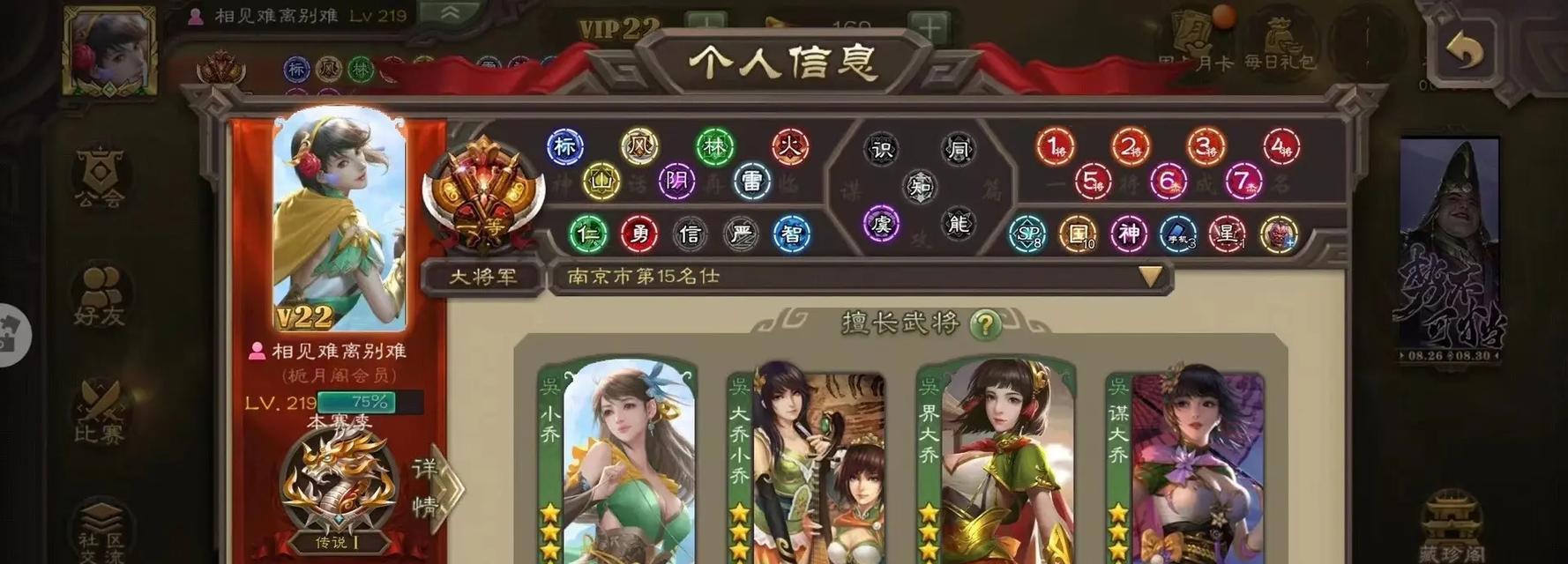 三国杀怎么领优惠券华为？优惠券领取后如何使用？