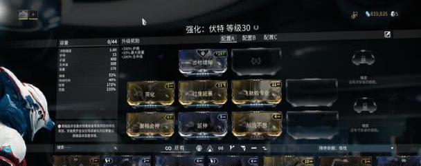 石头甲星际战甲的获取途径有哪些？