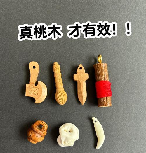 桃木杖柄在完美世界中的用途是什么？