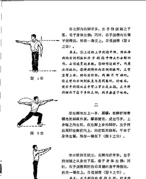 落剑技能的正确使用方法是什么？剑魂使用落剑有哪些技巧？