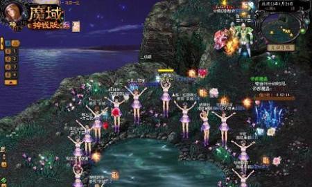 魔域结婚流程和条件是什么？