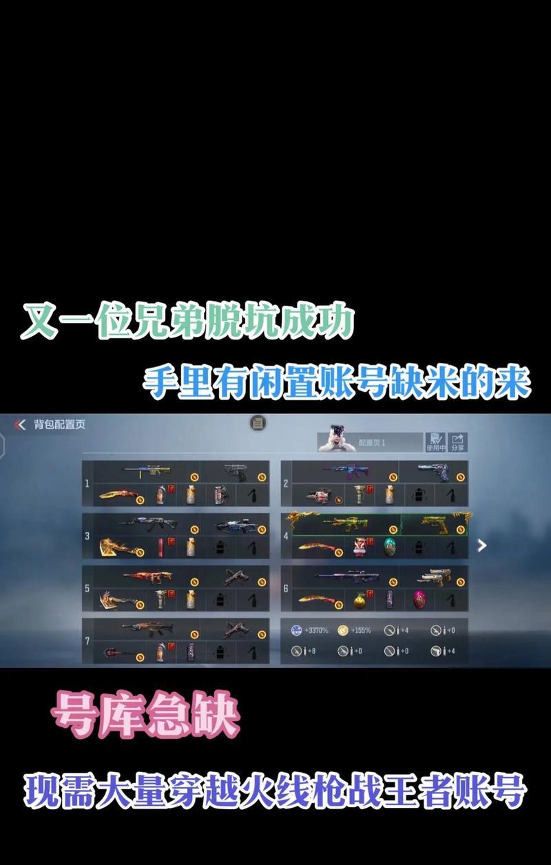 CF手游武器回收价格是多少？回收流程如何？