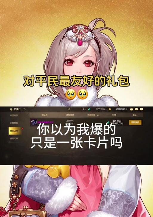 dnf领福活动如何参与？