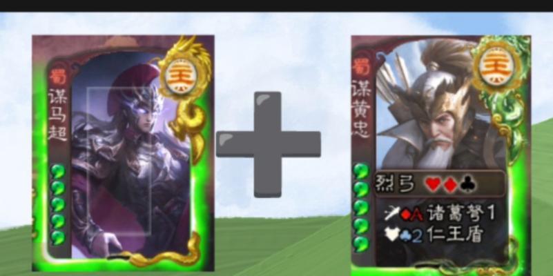 三国杀中黄忠搭配哪些装备最为强大？