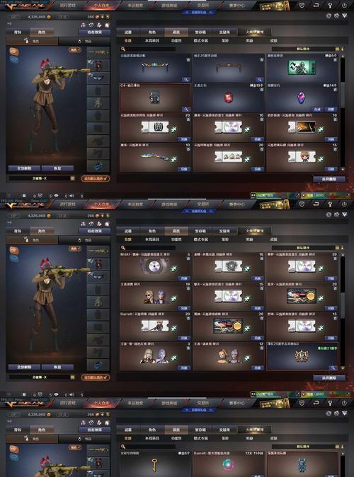 cf玻璃卡飞天的技巧是什么？