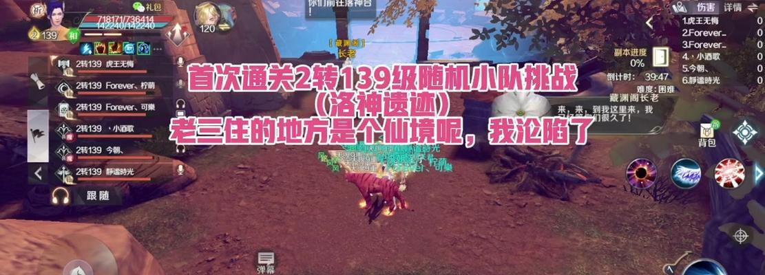 完美世界组队方法有哪些？