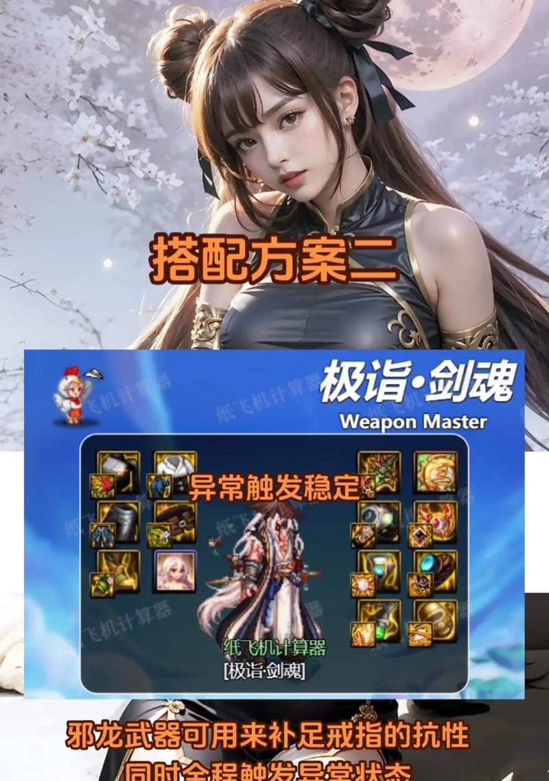 剑魂时装宠物称号获取途径有哪些？如何免费获得？