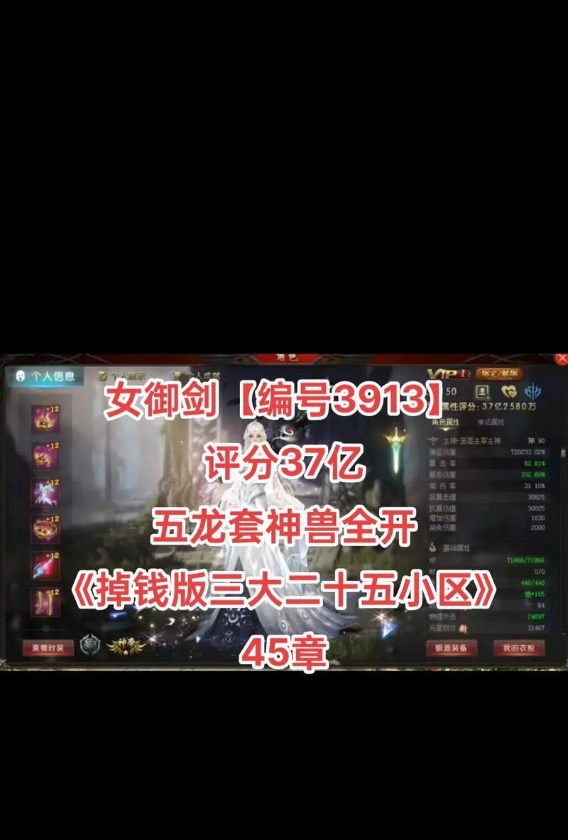 魔域口袋版五龙羁绊选择技巧是什么？如何最大化效益？