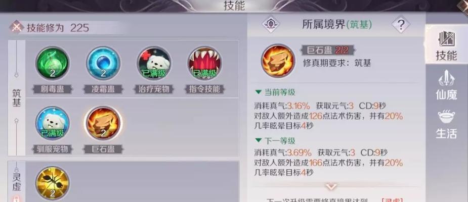完美世界对战洪荒世界的玩法是什么？