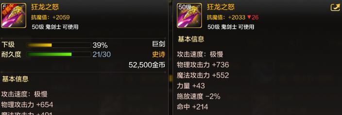 地下城游戏中速升至55级需要哪些条件？如何快速达到55级？