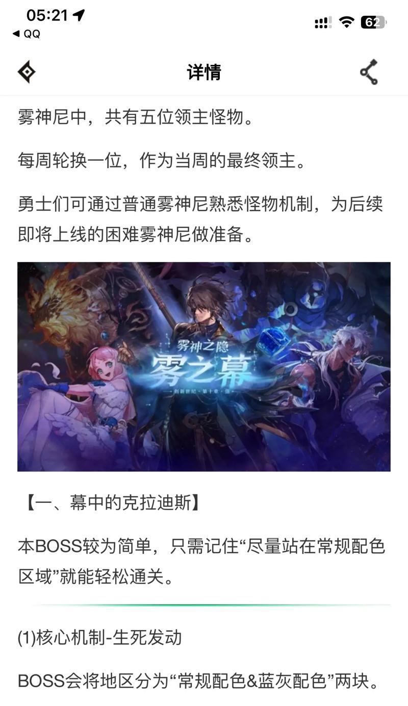 dnf厉鬼副本如何高效刷取？有哪些技巧？